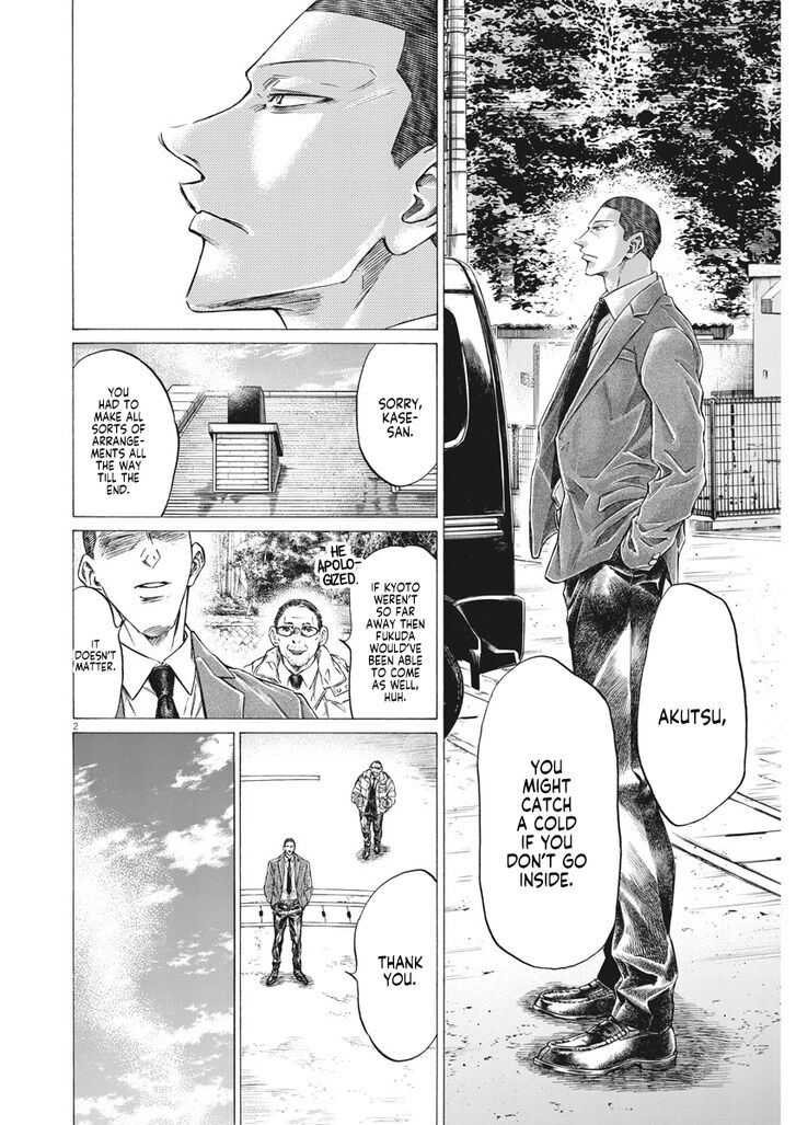 Ao Ashi, Chapter 281 image 03